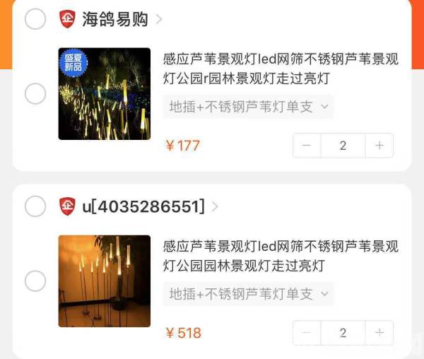 1500一根！“脆弱又昂贵” 小心桔子水晶KB体育酒店这款灯（视频）荔枝解忧帮(图6)