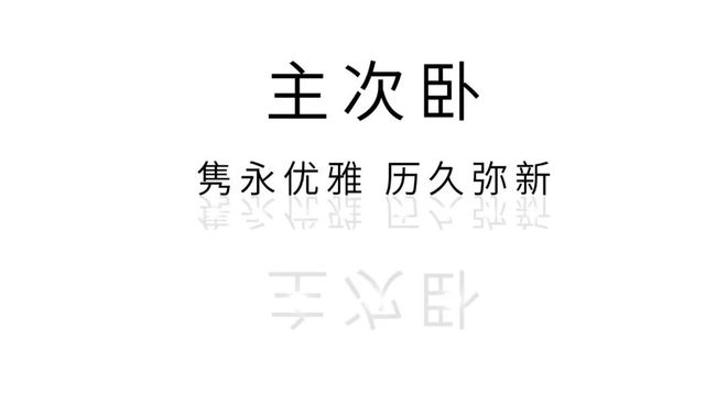 蓝城春风湖滨官方网站-KB体育绿城春风湖滨欢迎您-楼盘详情-苏州房天下(图21)