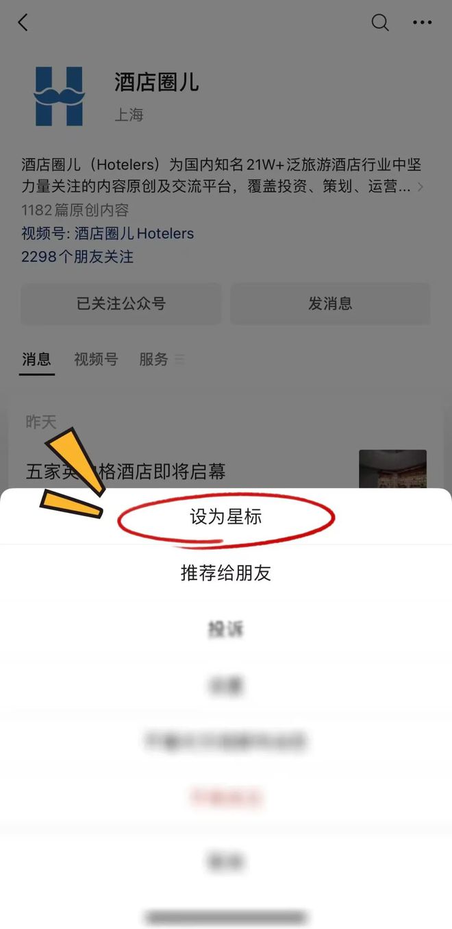 出境游KB体育选择一站式度假酒店到底有多爽？(图15)