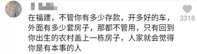 罗马柱水晶灯客厅能打羽毛球这是福建农村房？网友：分明是宫殿KB体育(图12)