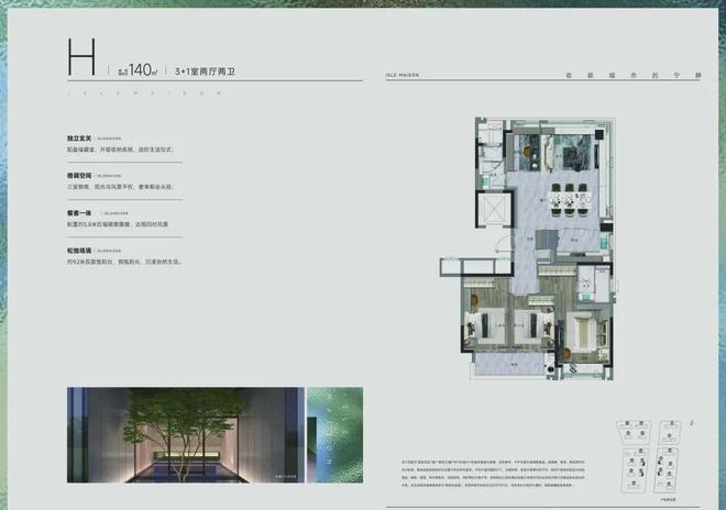 万科朗拾花语(2024年KB体育万科朗拾花语)官方网站-楼盘详情-小区环境(图11)